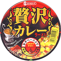 Japanese ramen in curry soup. Packaged in convenient bowl ready to be served.